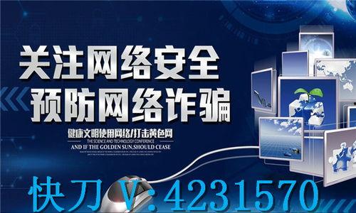 成都真实爆料新闻事件最新,居民惊慌失措！揭秘事件真相